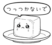 839843547