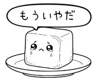 839843555