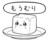 839843574