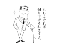 839843660