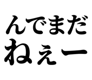 839843779