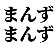 839843785