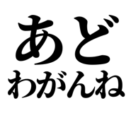 839843786