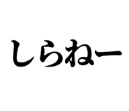 839843787