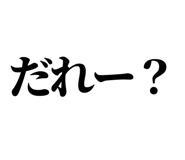 839843788