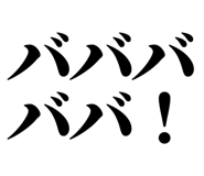 839843789
