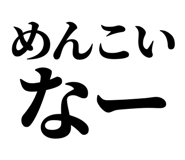 839843790