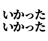 839843791