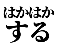 839843792