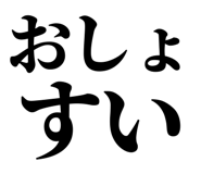 839843793