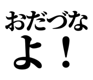 839843801