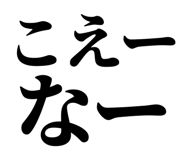 839843802