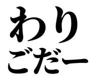 839843804
