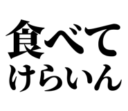 839843807