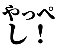 839843808