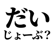 839843809