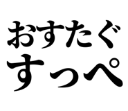 839843812