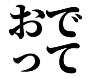 839843814