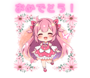839843819