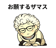 839843837