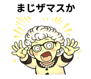 839843840