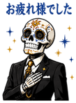 839844109
