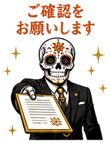 839844110