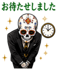 839844112