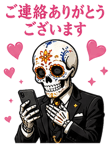 839844113