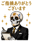 839844122
