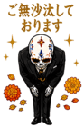 839844125