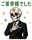 839844137