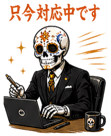 839844140