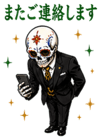 839844142