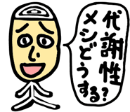 839844461