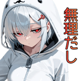 839844838