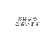 839845121