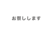 839845133