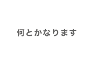 839845138