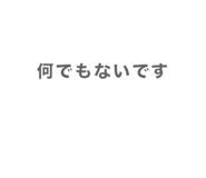 839845139