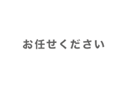 839845140