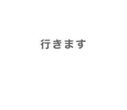 839845145