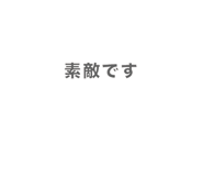 839845147