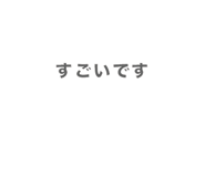 839845153