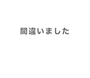 839845157