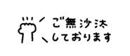 839845237