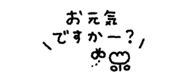 839845238