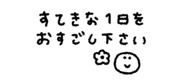 839845239