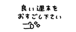 839845240