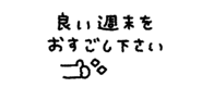 839845240